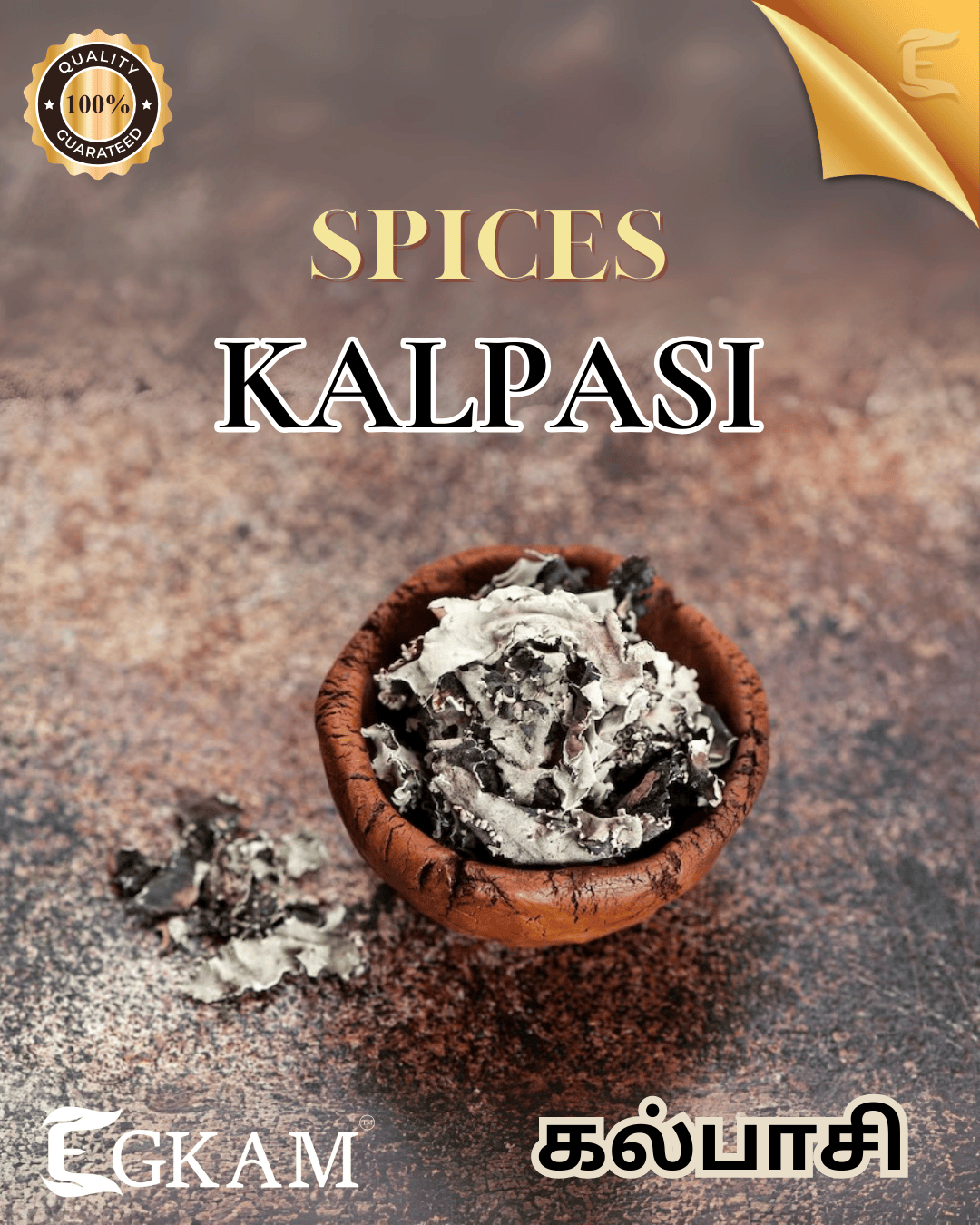 KALPASI (or) BLACK STONE FLOWER - Image 2