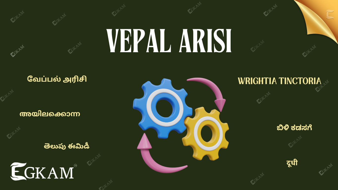VEPPAL ARISI - Image 2
