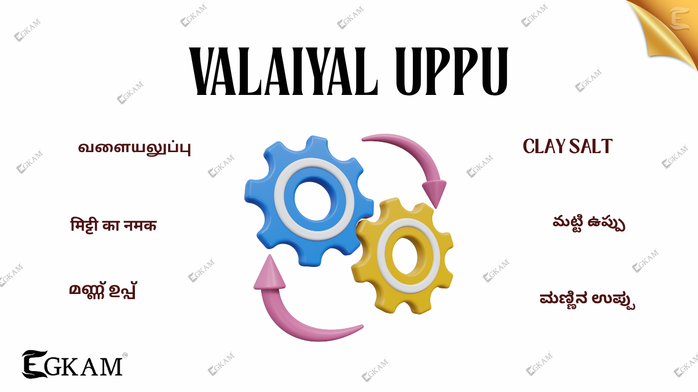 VALAIYAL UPPU