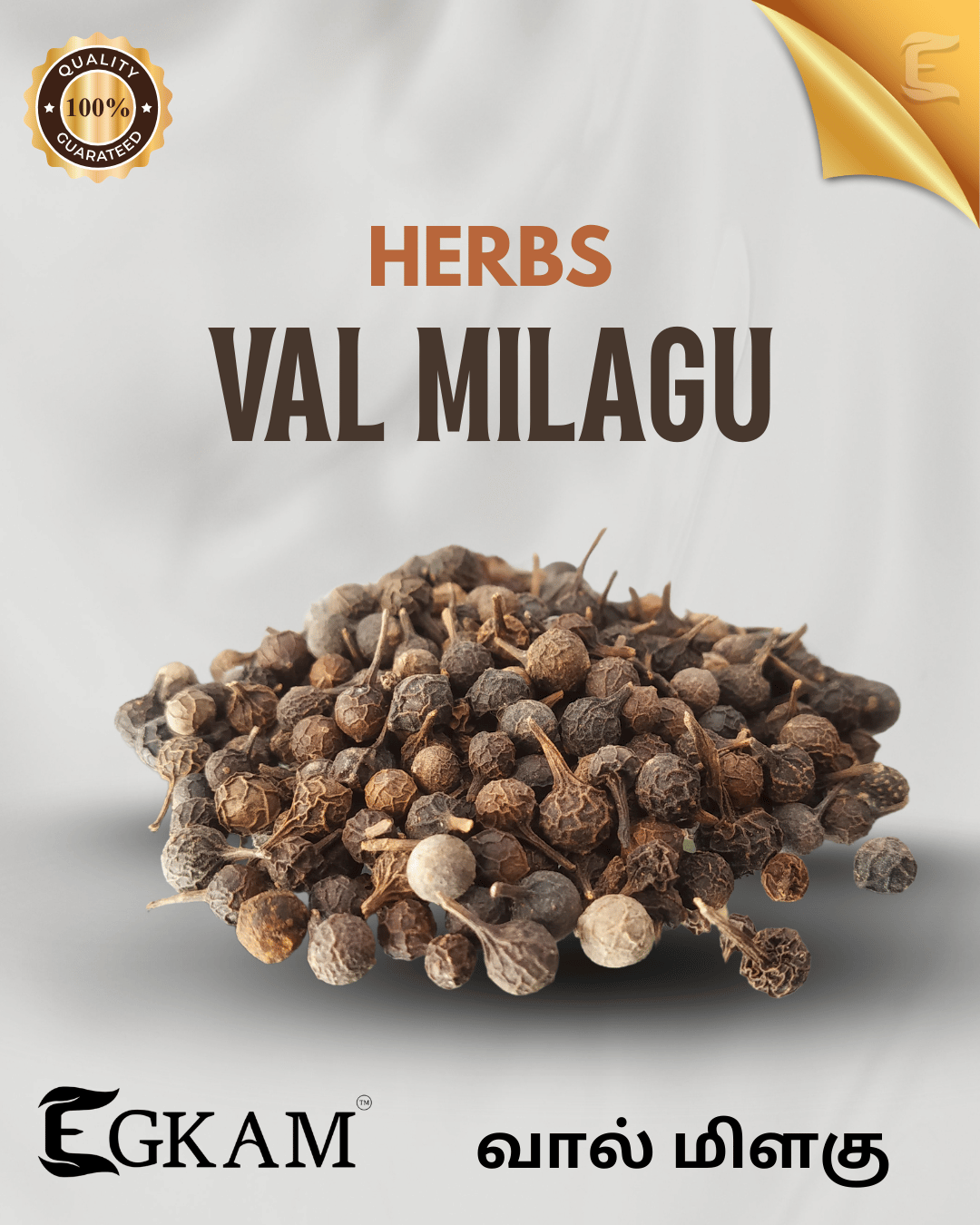 VAAL MILAGU (or) TAILED PEPPER - Image 4