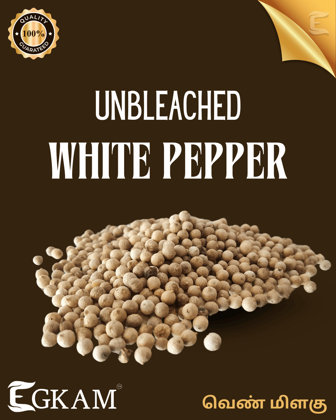 VEN MILAGU (or) WHITE PEPPER - Image 2