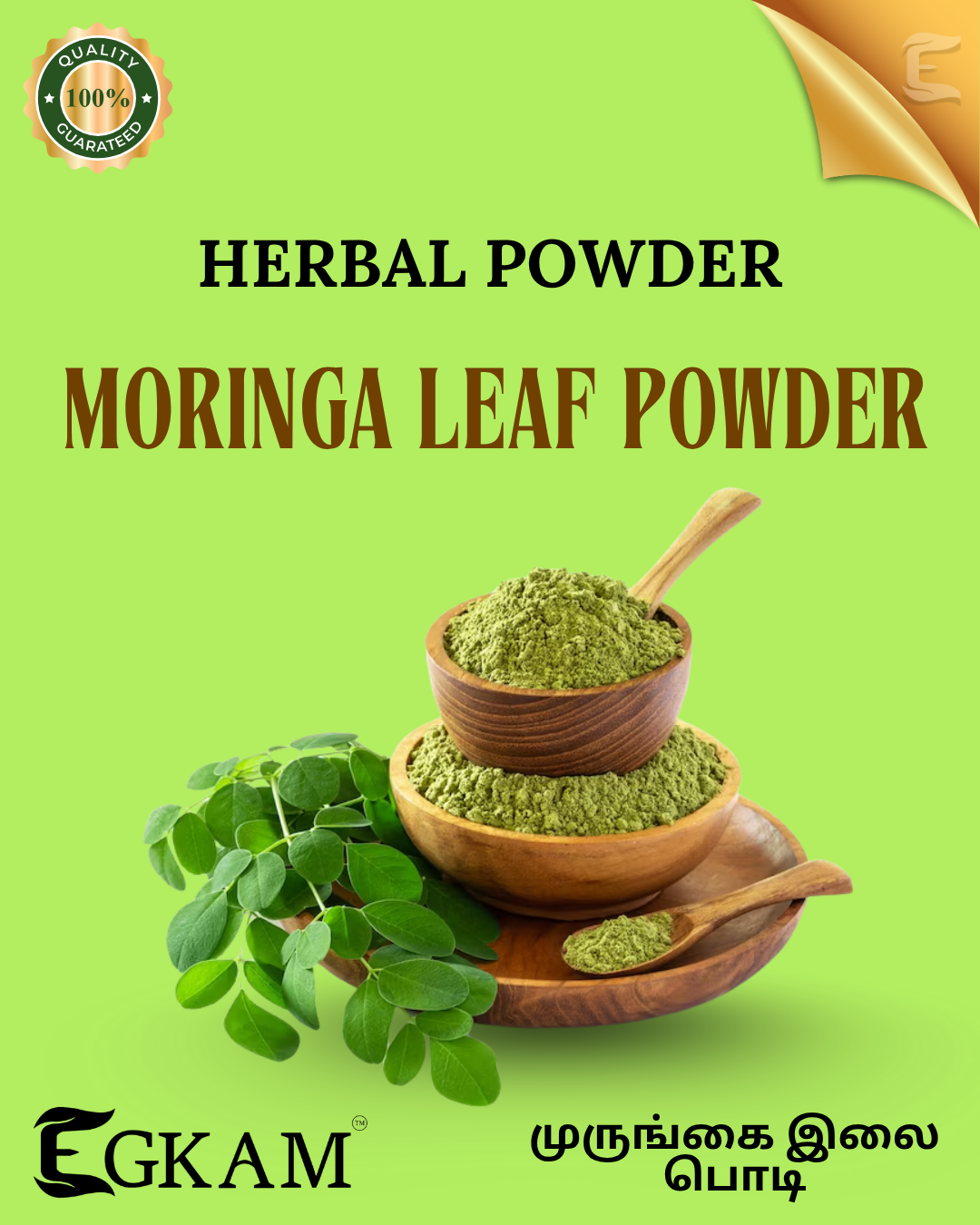 MORINGA LEAF POWDER - Image 2
