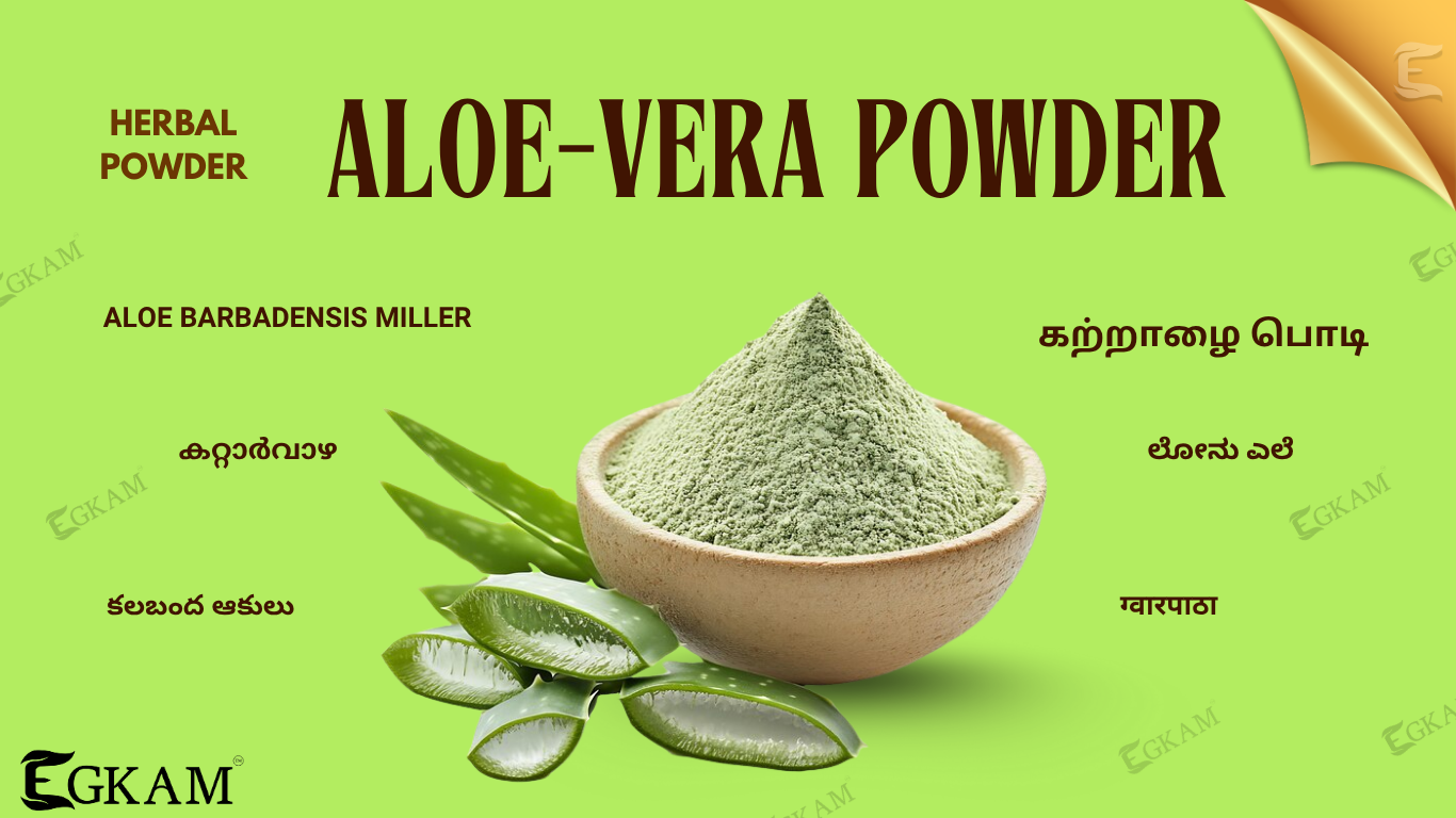 ALOEVERA POWDER 