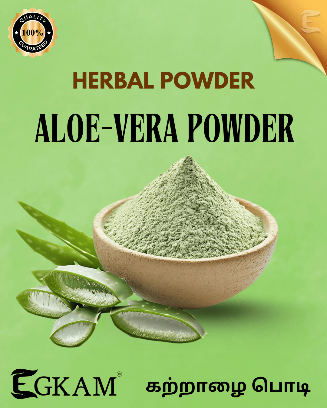 ALOEVERA POWDER  - Image 2