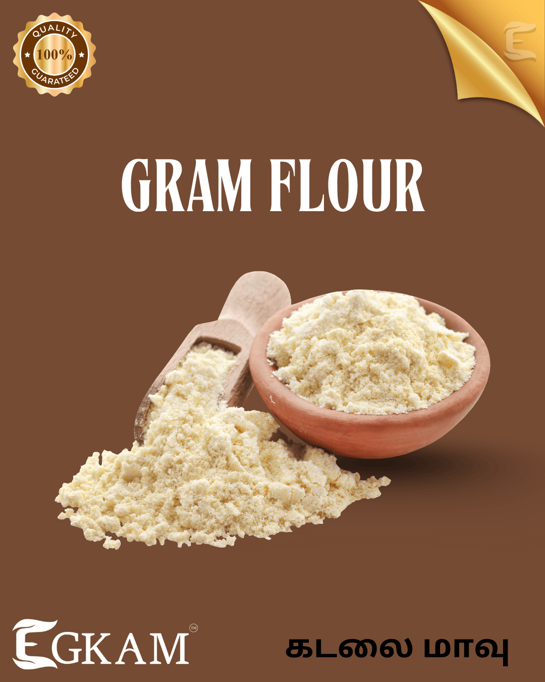 GRAM FLOUR - Image 2