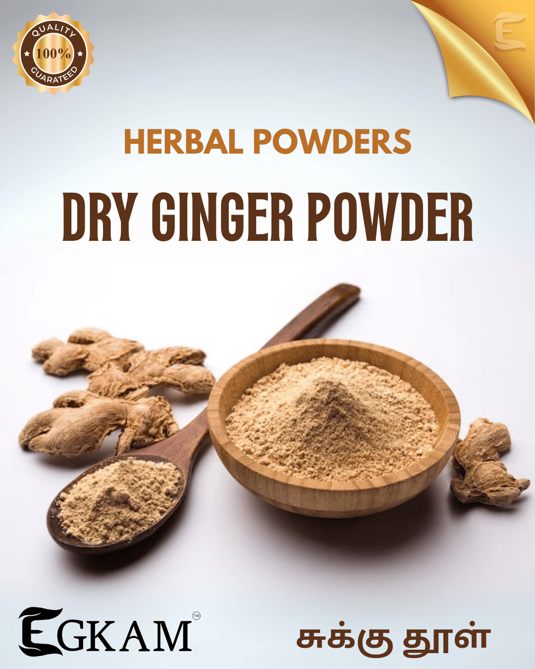 DRY GINGER POWDER - Image 2