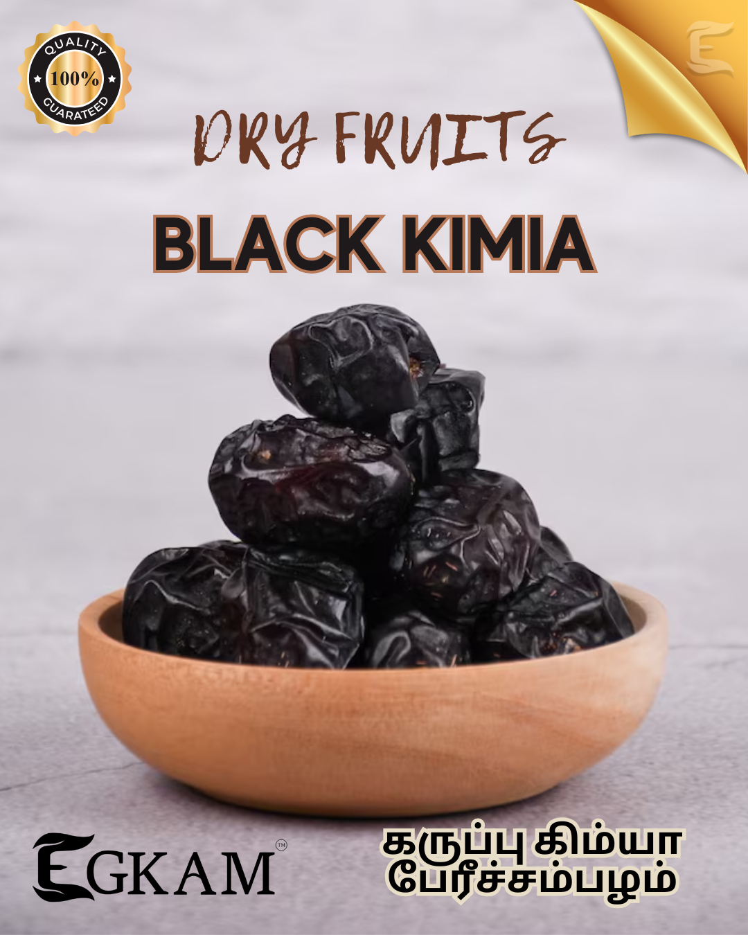 BLACK KIMIA DATES - Image 2