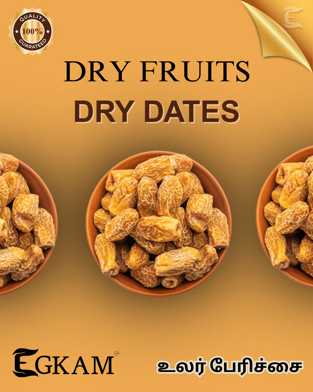 DRY DATES - Image 2