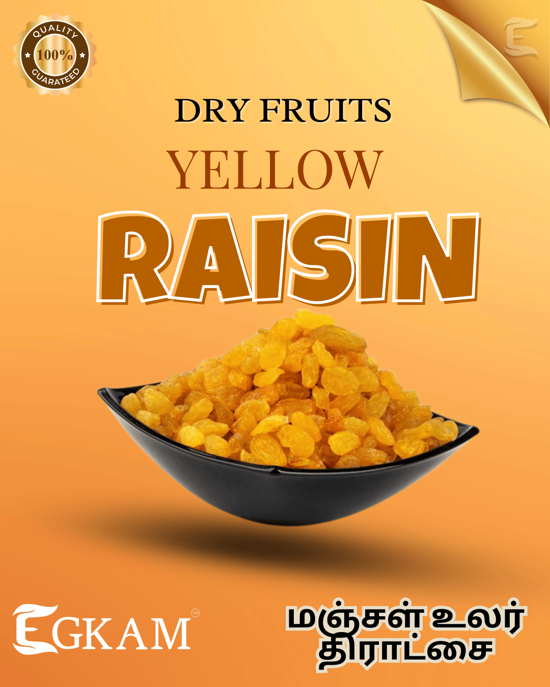 DRY YELLOW RAISIN  - Image 2