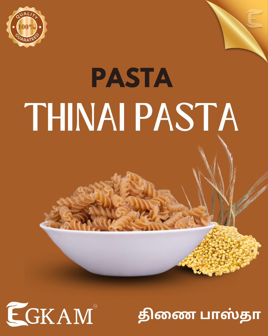 THINAI PASTA  - Image 2
