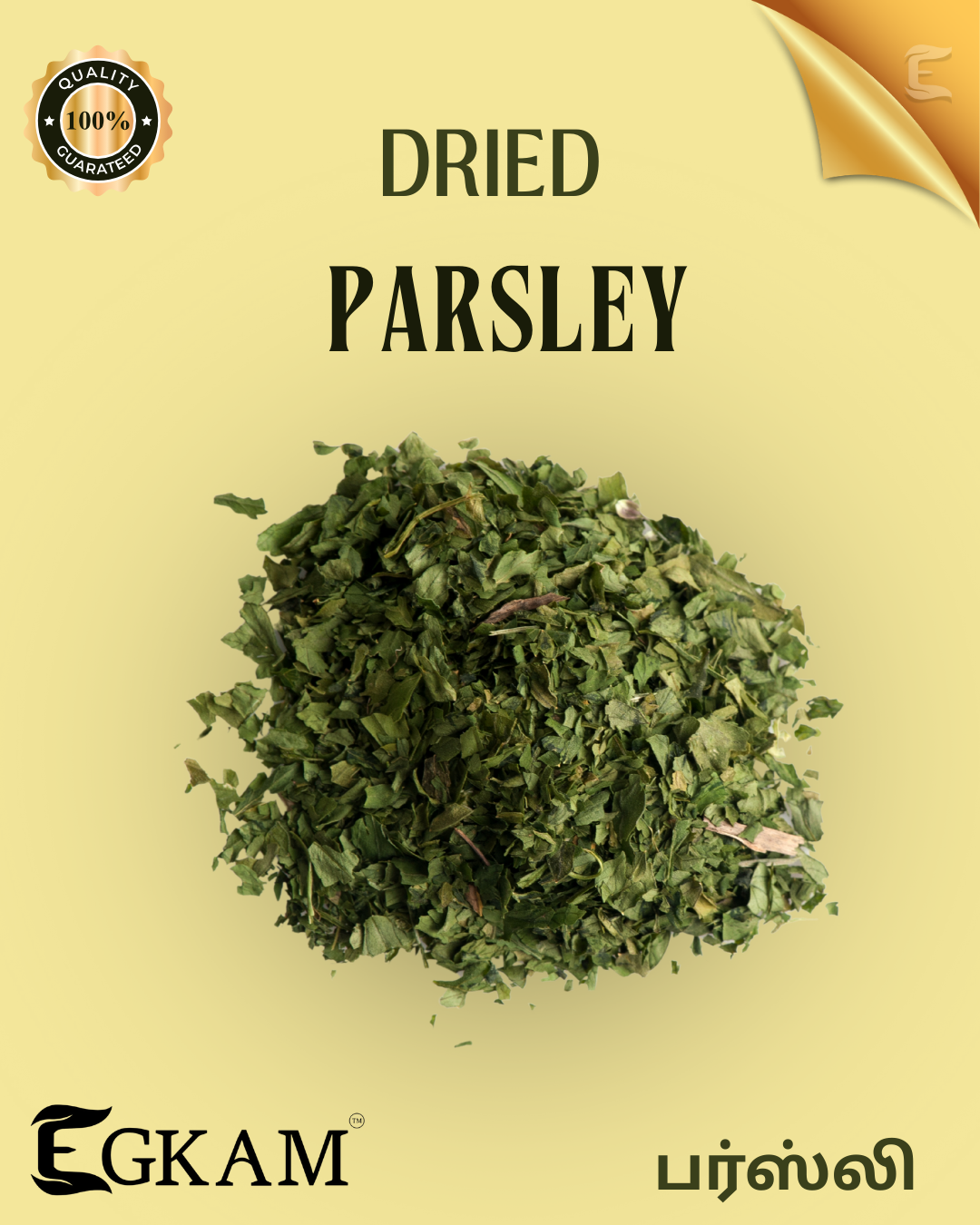 DRIED PARSLEY LEAVES - Image 2
