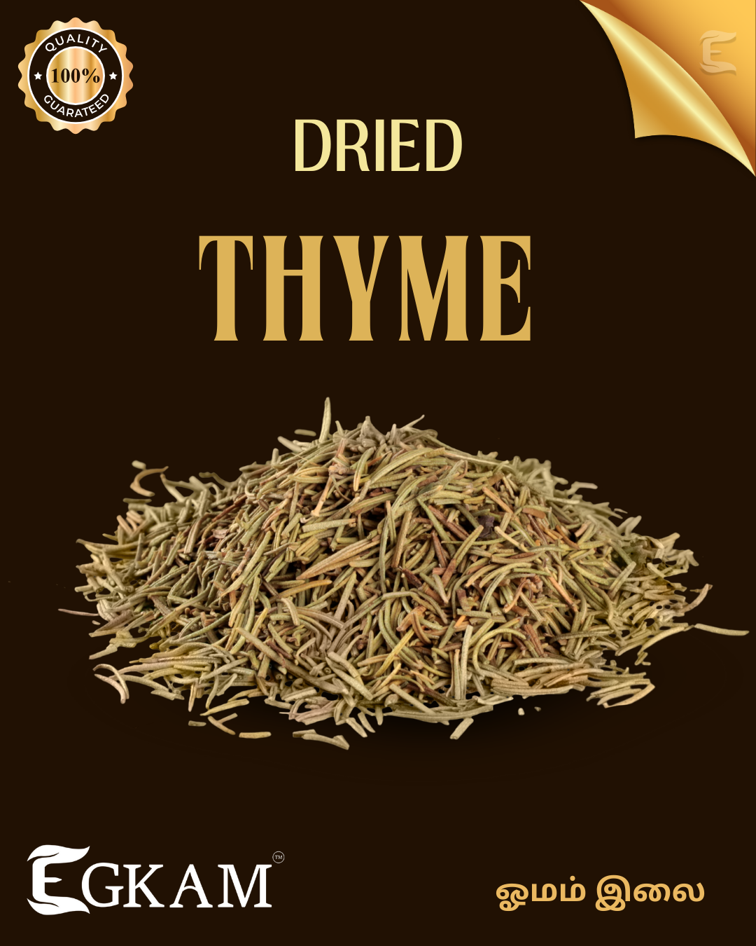 THYME - Image 2