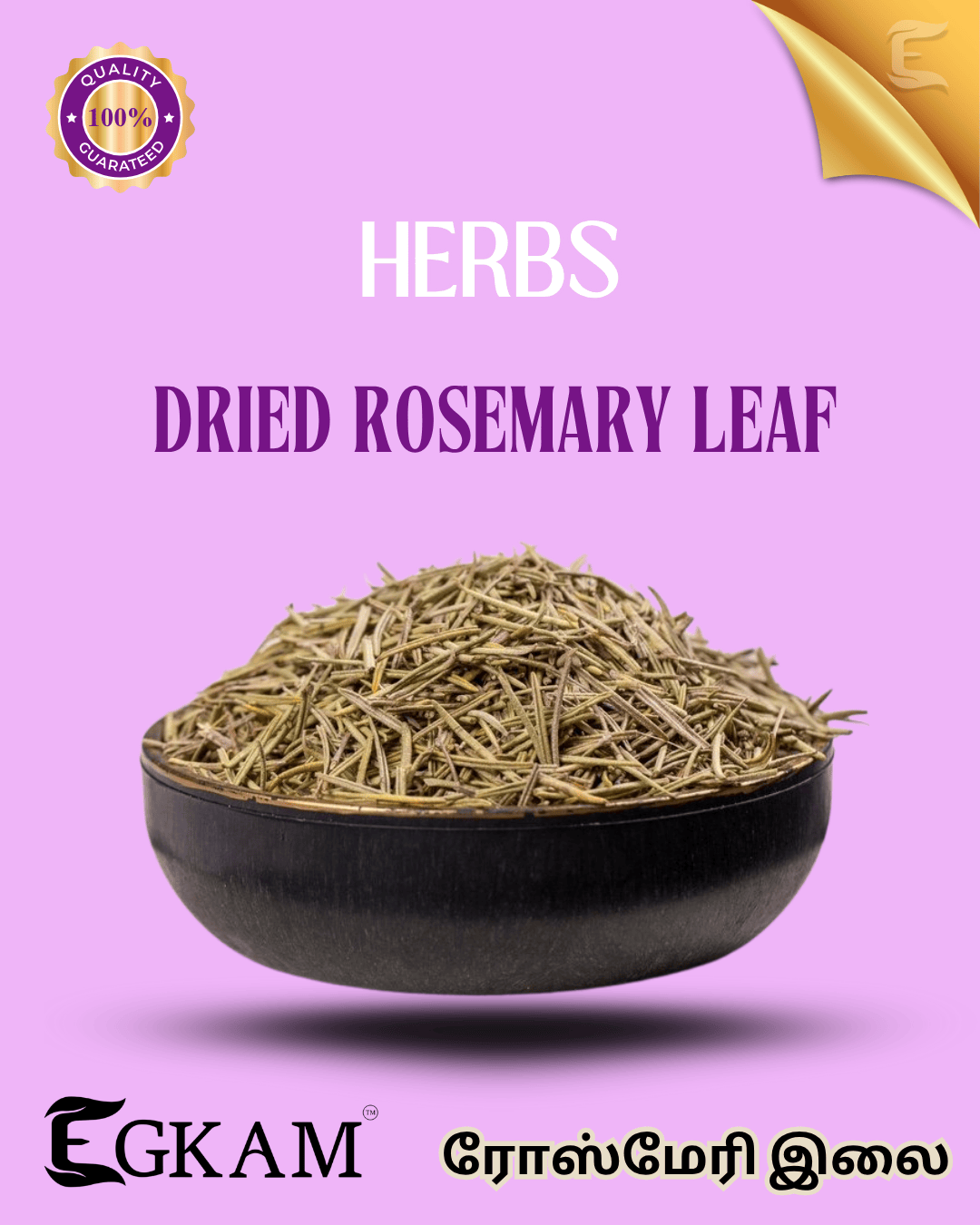 DRIED ROSEMARY LEAVES - Image 2