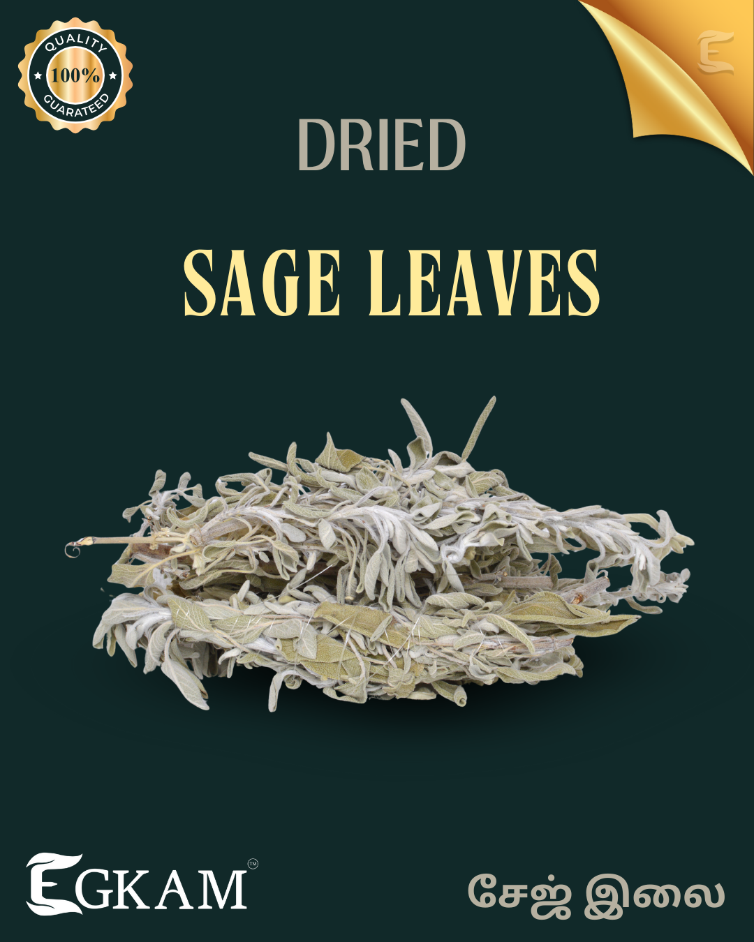 DRIED SAGE LEAVES - Image 2