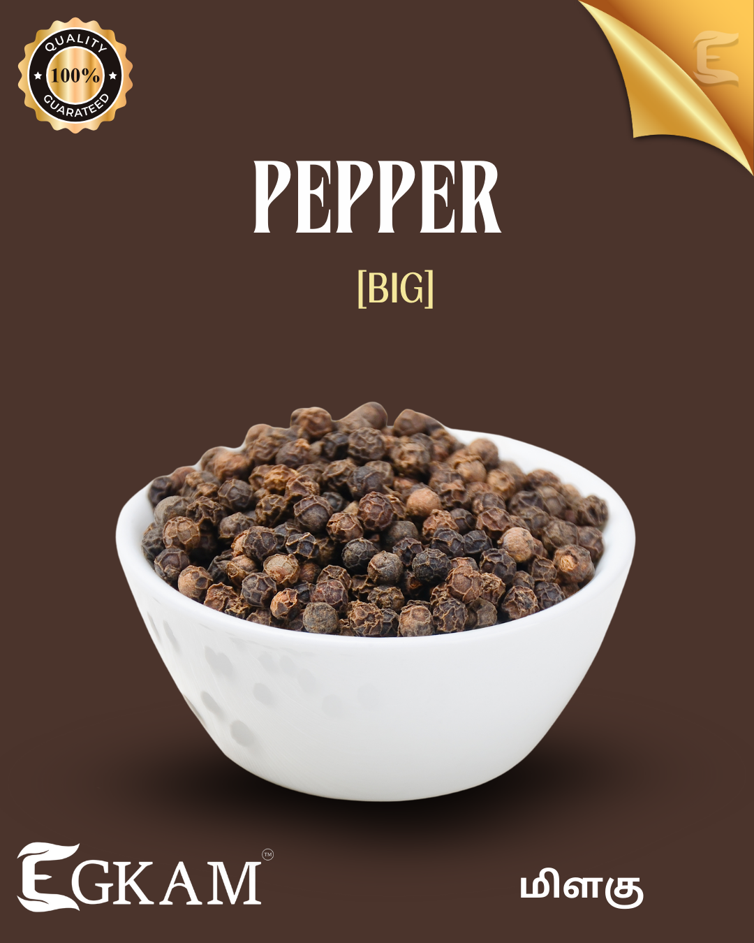 MILAGU (or) PEPPER [BIG SIZE] - Image 2