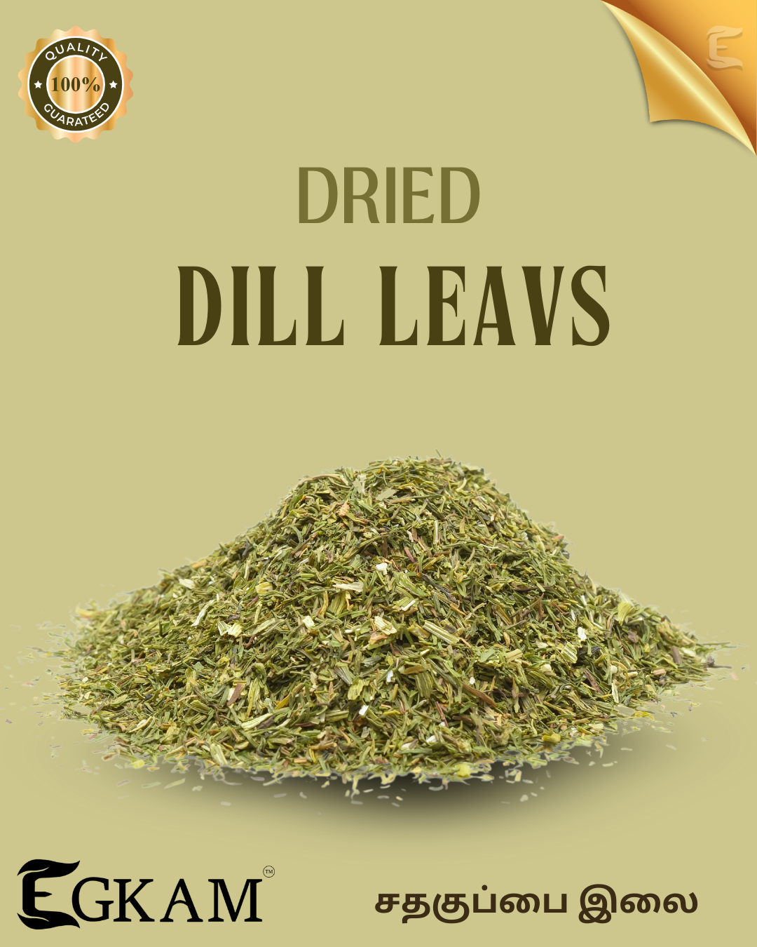 DRIED DILL LEAVES - Image 2