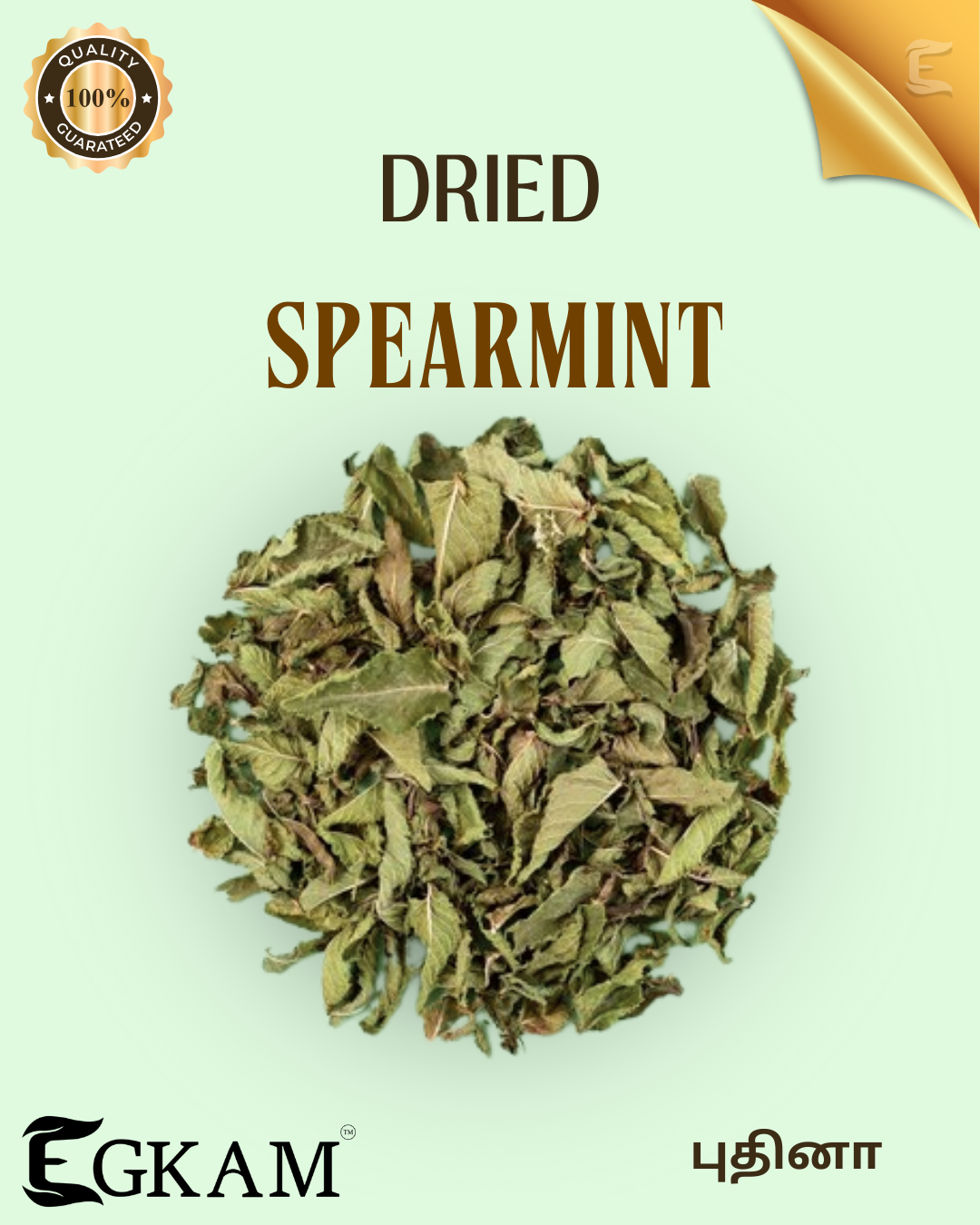 DRIED SPEARMINT LEAVES - Image 2