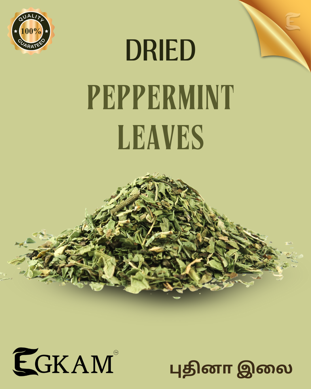 DRIED PEPPERMINT LEAVES - Image 2
