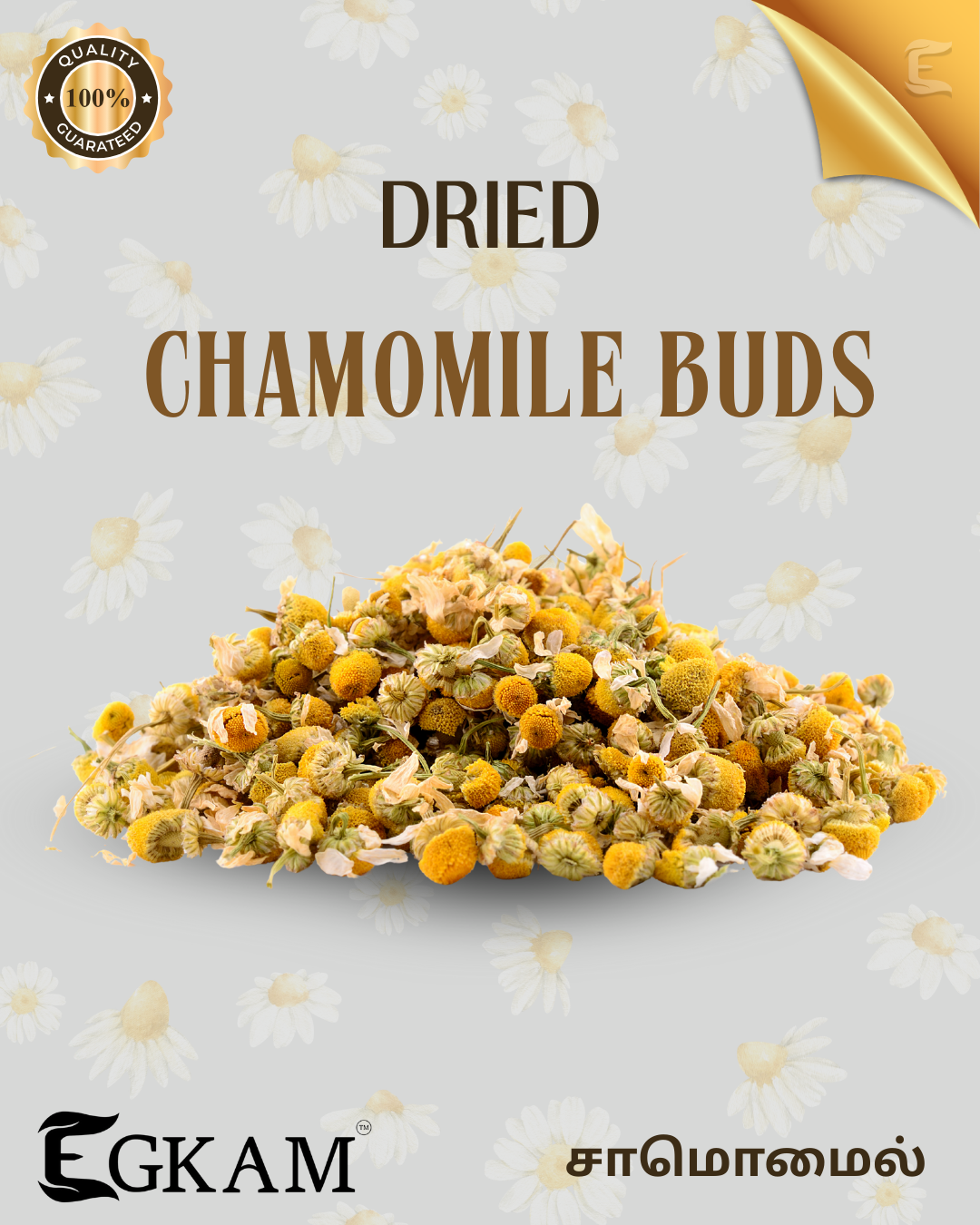  DRIED CHAMOMILE BUDS - Image 2