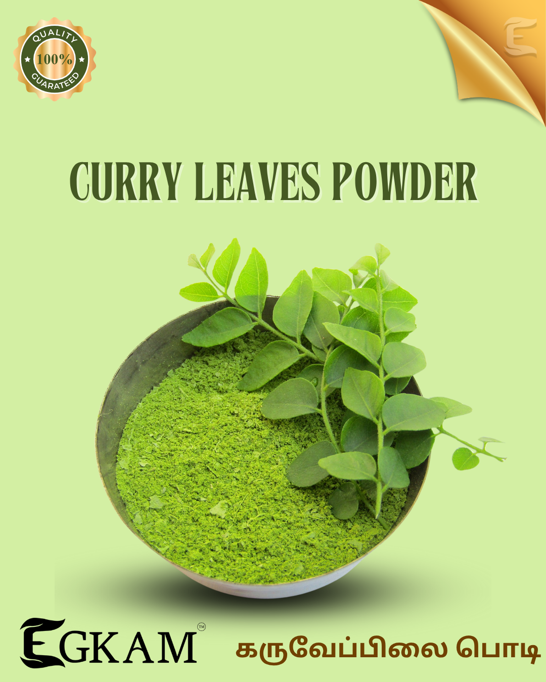 CURRY LEAVES POWDER - Image 2