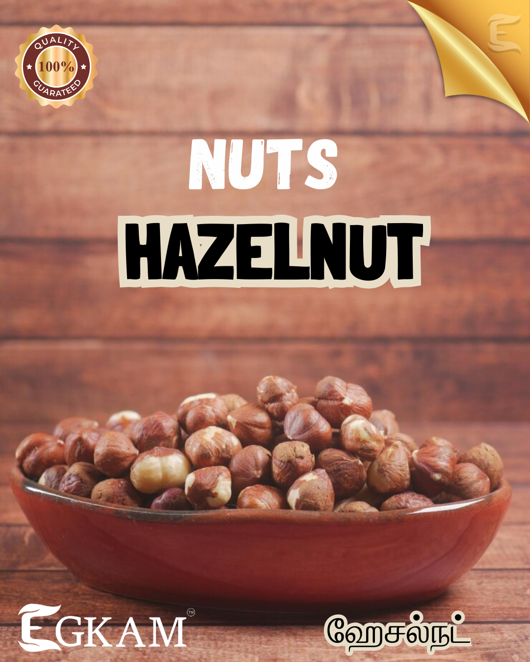 HAZELNUT  - Image 2