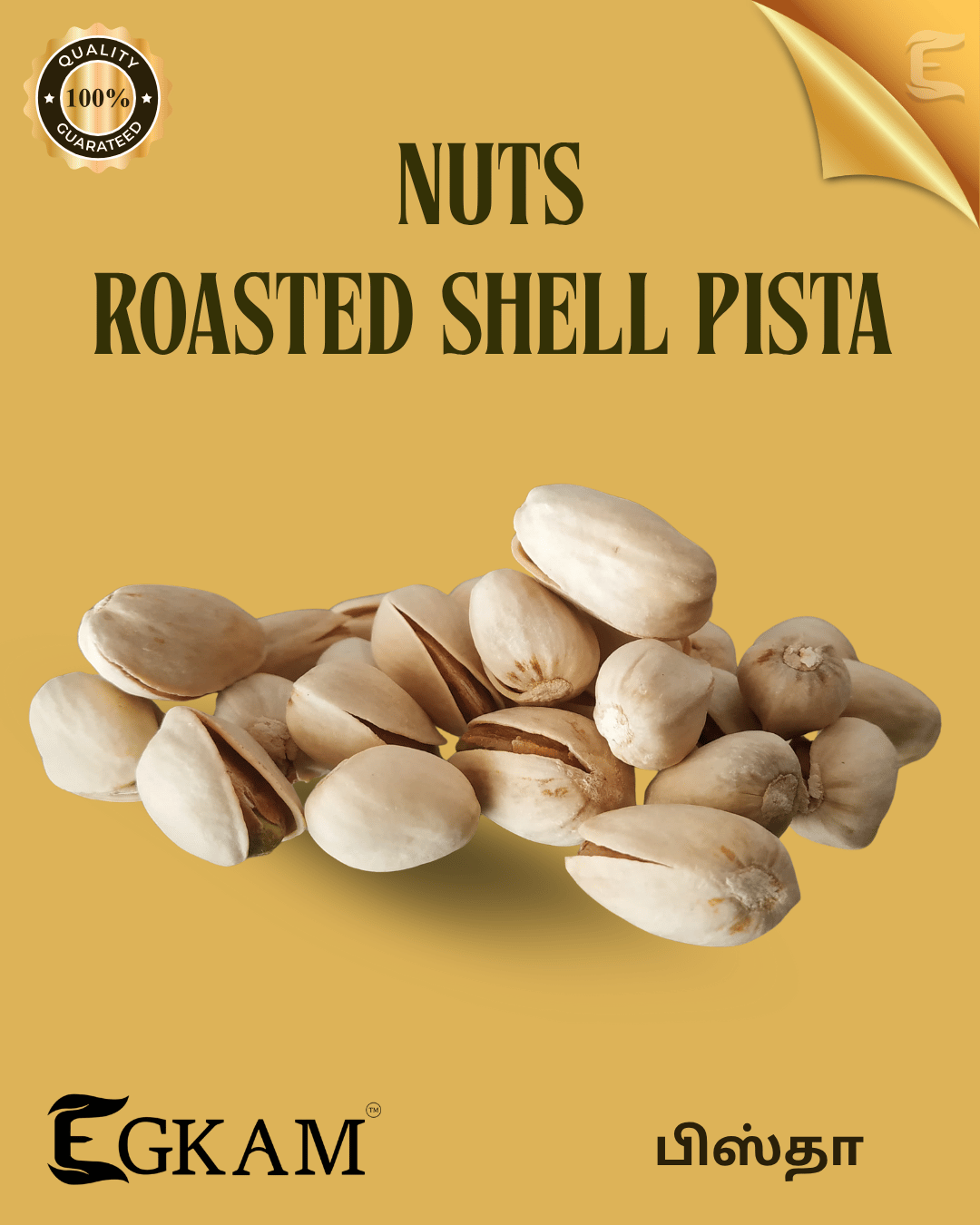 PISTA SHELLED [ROASTED AND SALTED]  - Image 2