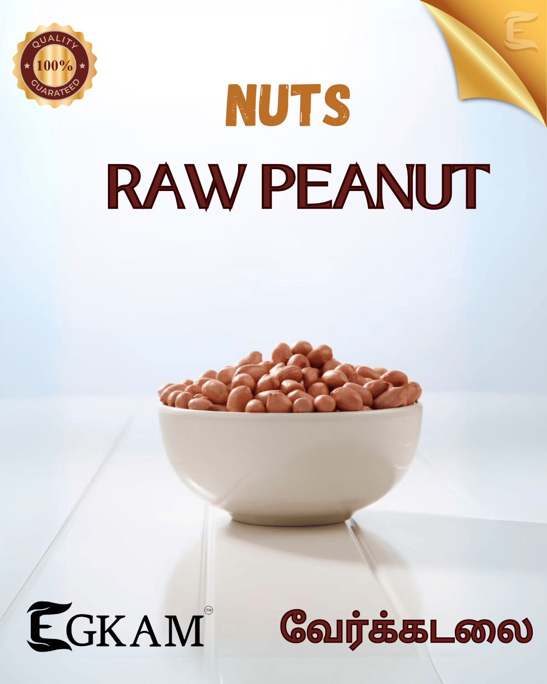 RAW PEANUT (OR) PACHA VER KADALAI - Image 2