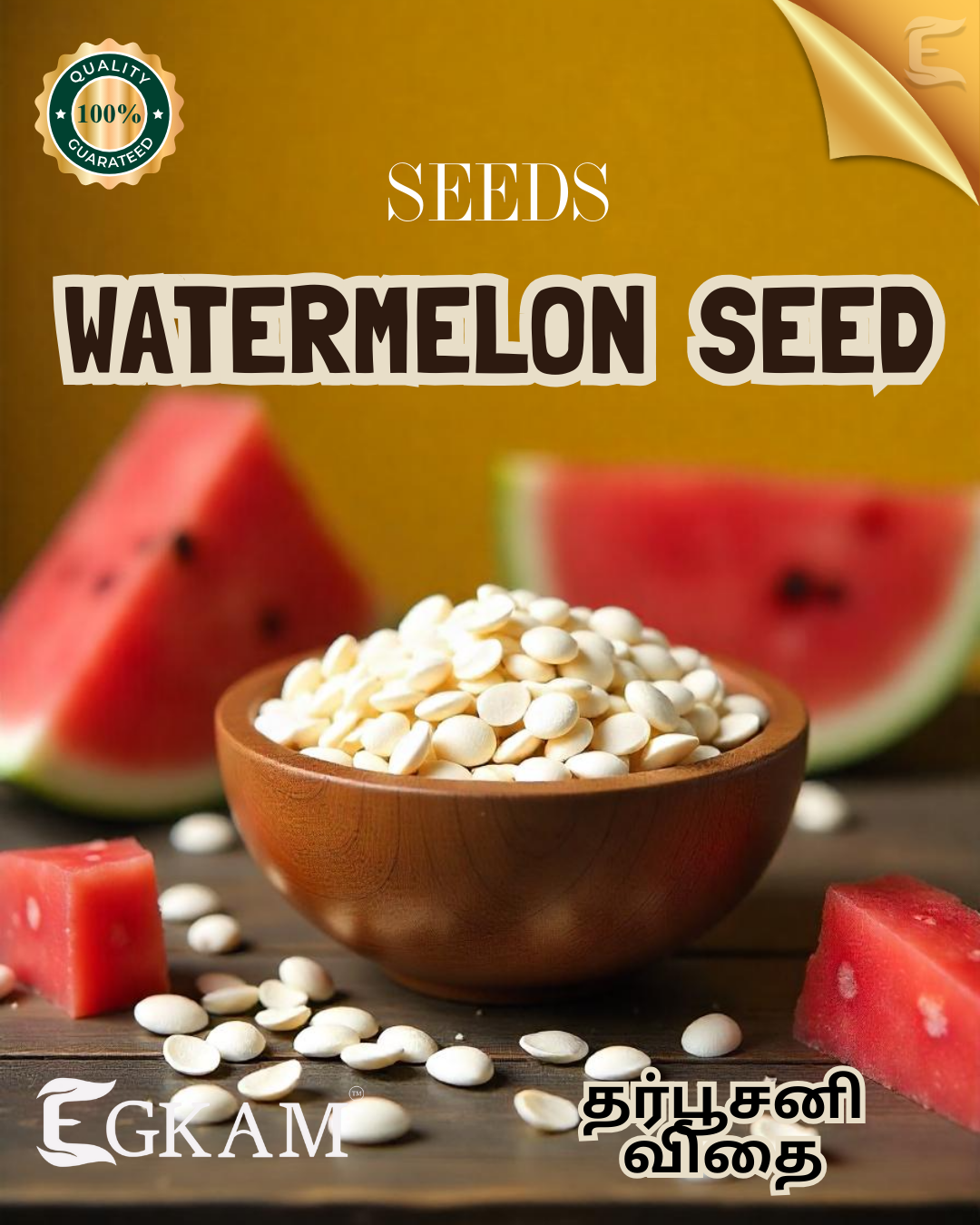 WATERMELON SEED - Image 2