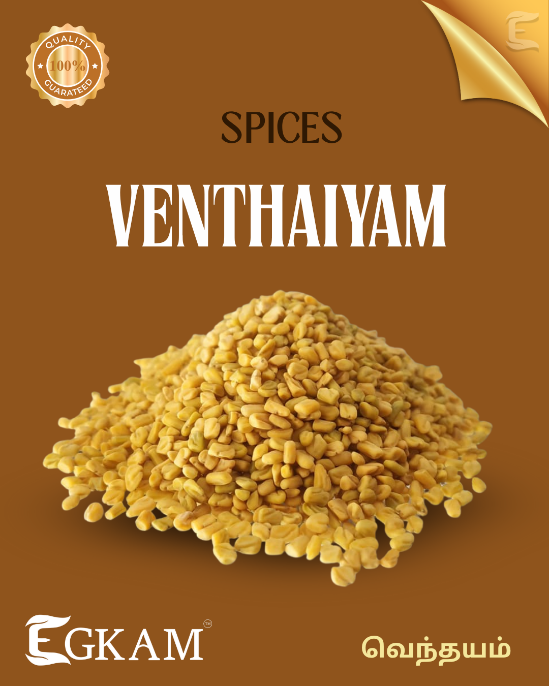 VENTHAIYAM (or) FENUGREEK - Image 2