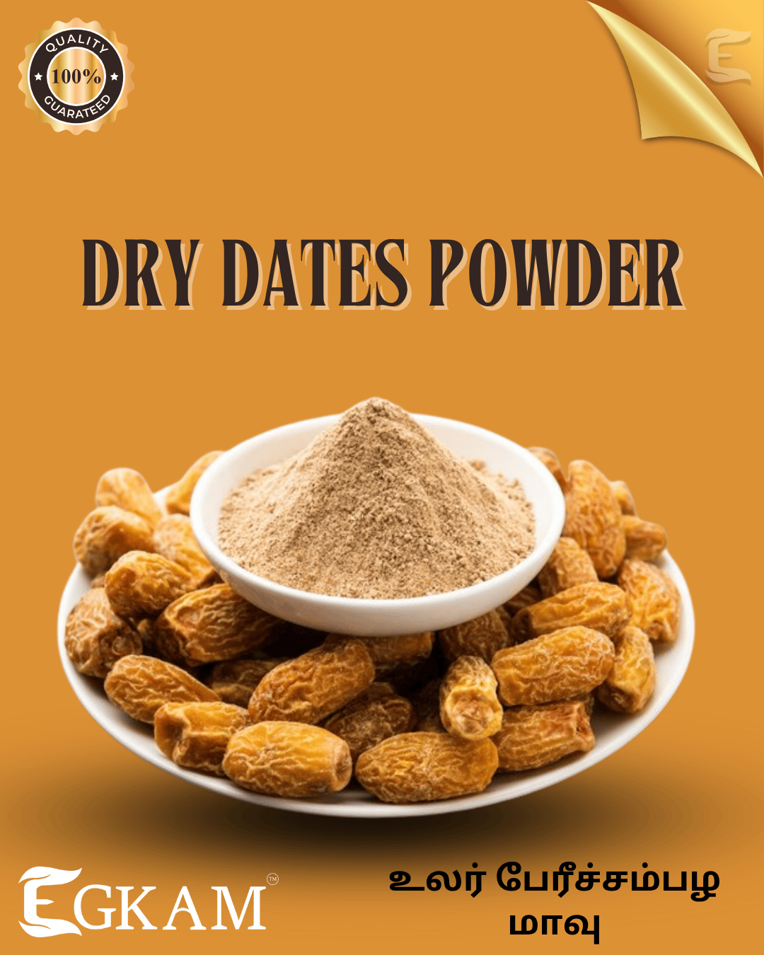 DRY DATES POWDER - Image 2