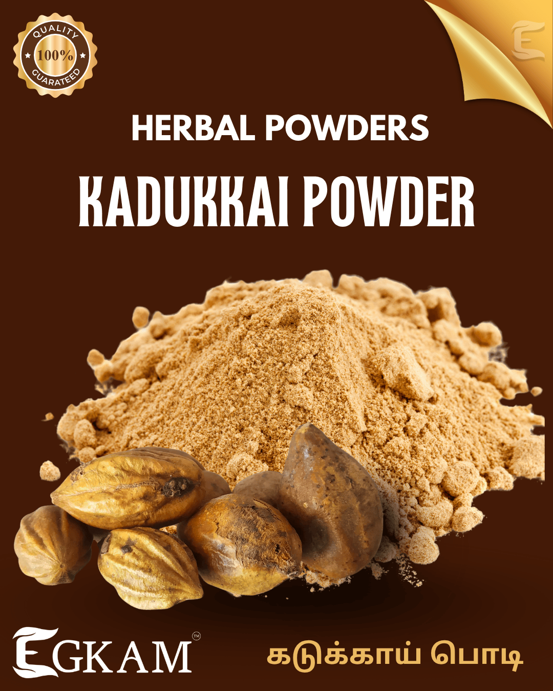 KADUKKAI POWDER  - Image 2