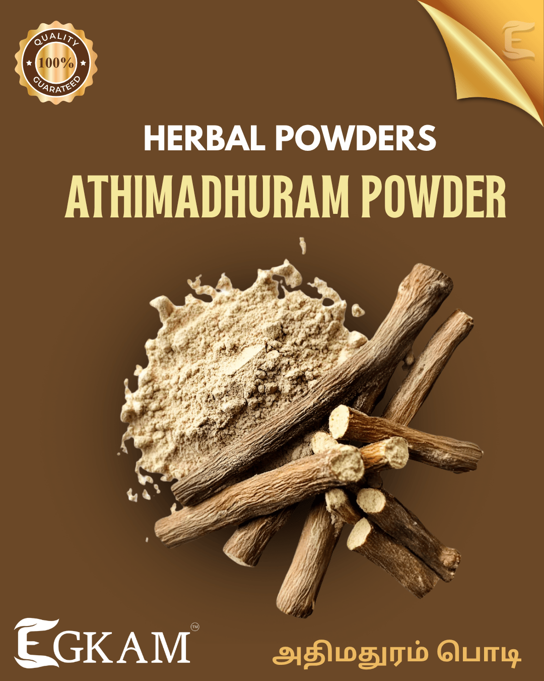 ATHIMADHURAM POWDER - Image 2