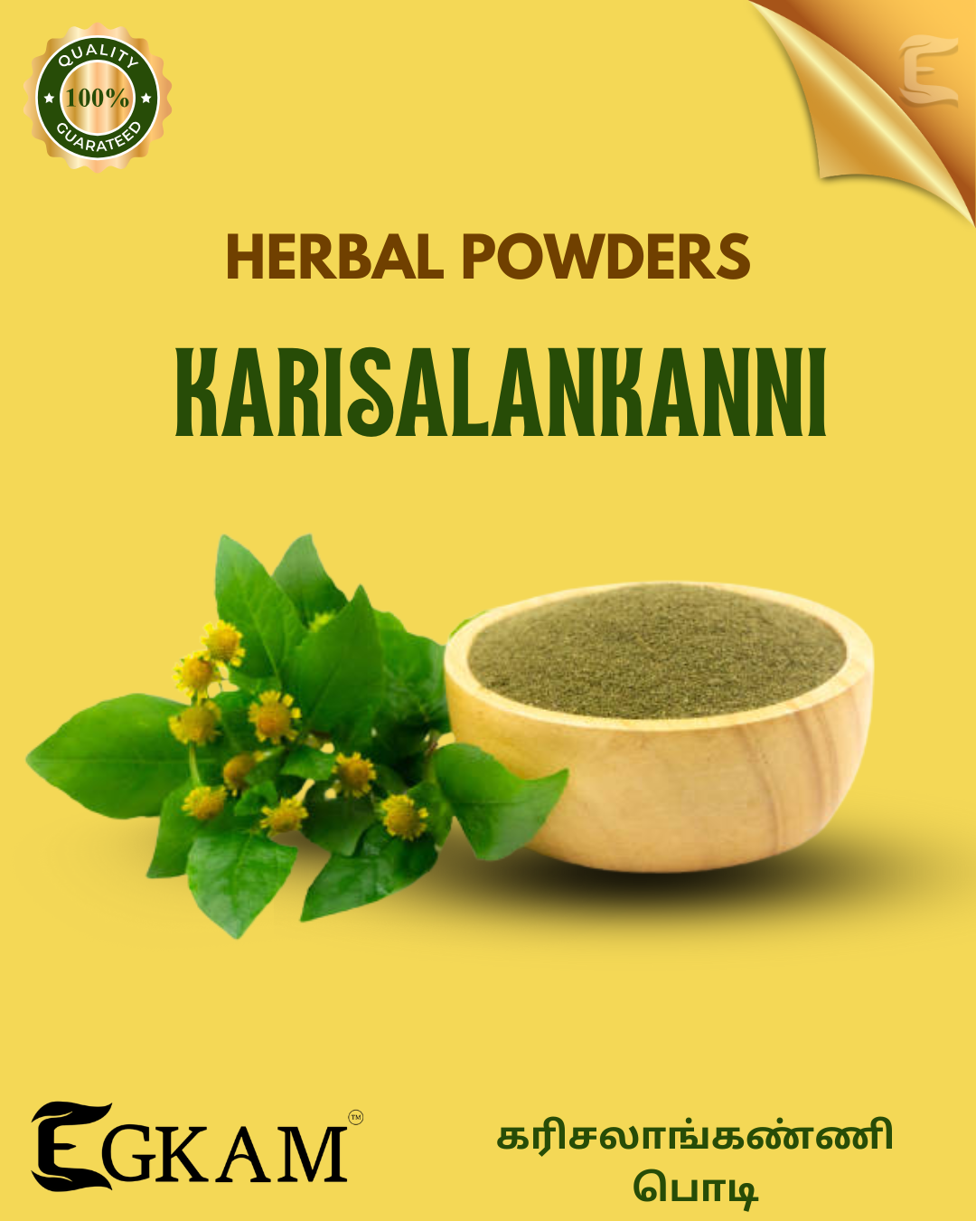 KARISALANKANNI POWDER - Image 2