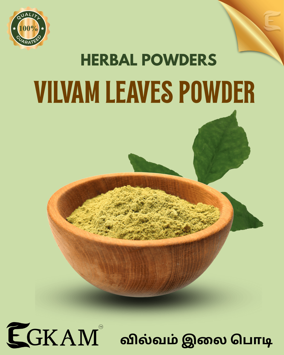 VILVAM LEAVES POWDER - Image 2