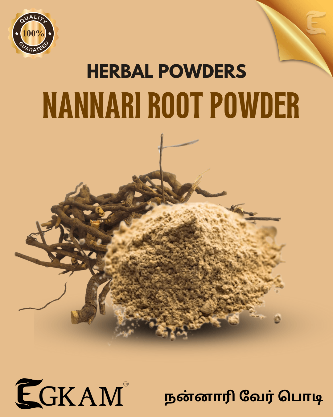 NANNARI ROOT POWDER - Image 2