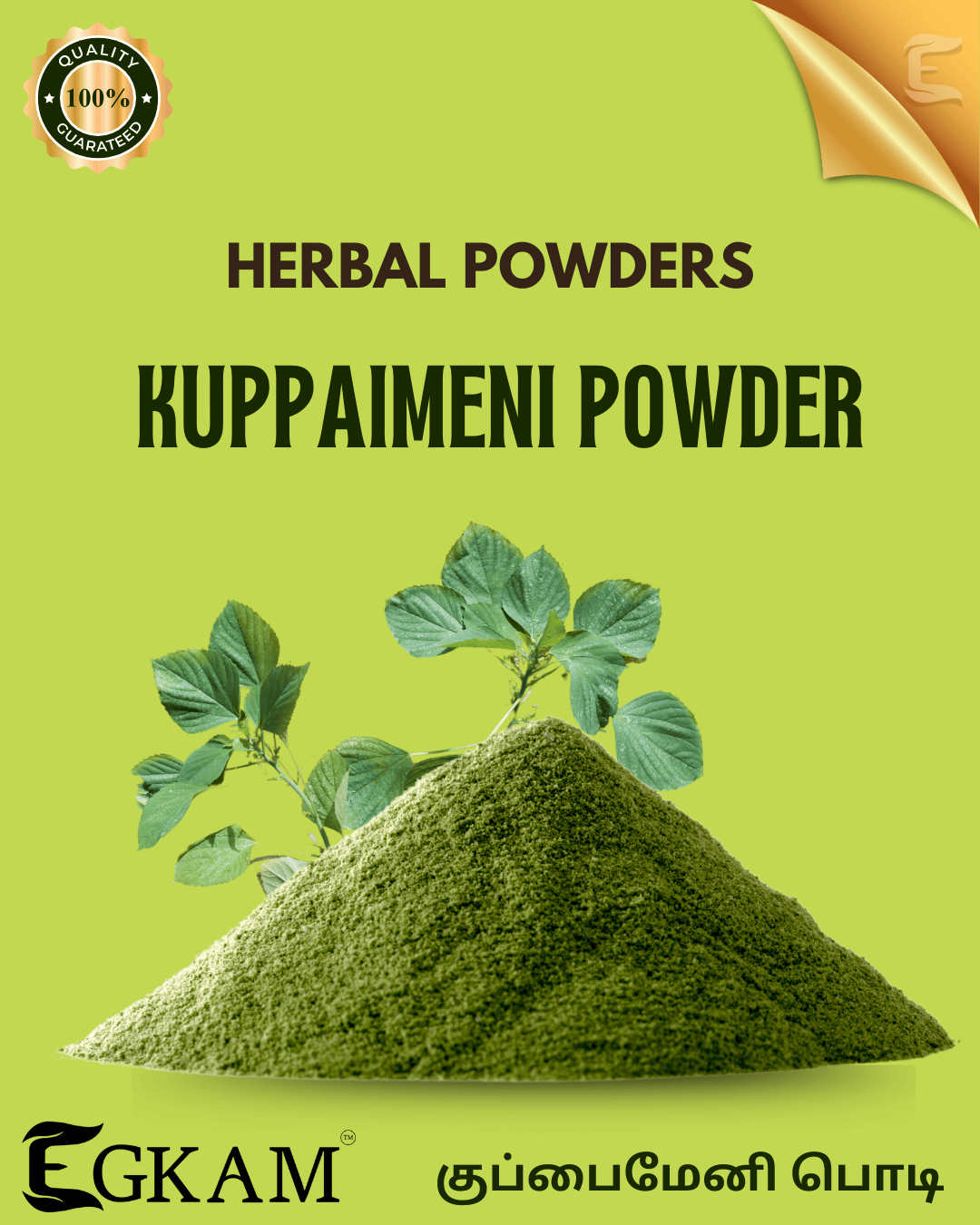 KUPPAIMENI POWDER - Image 2