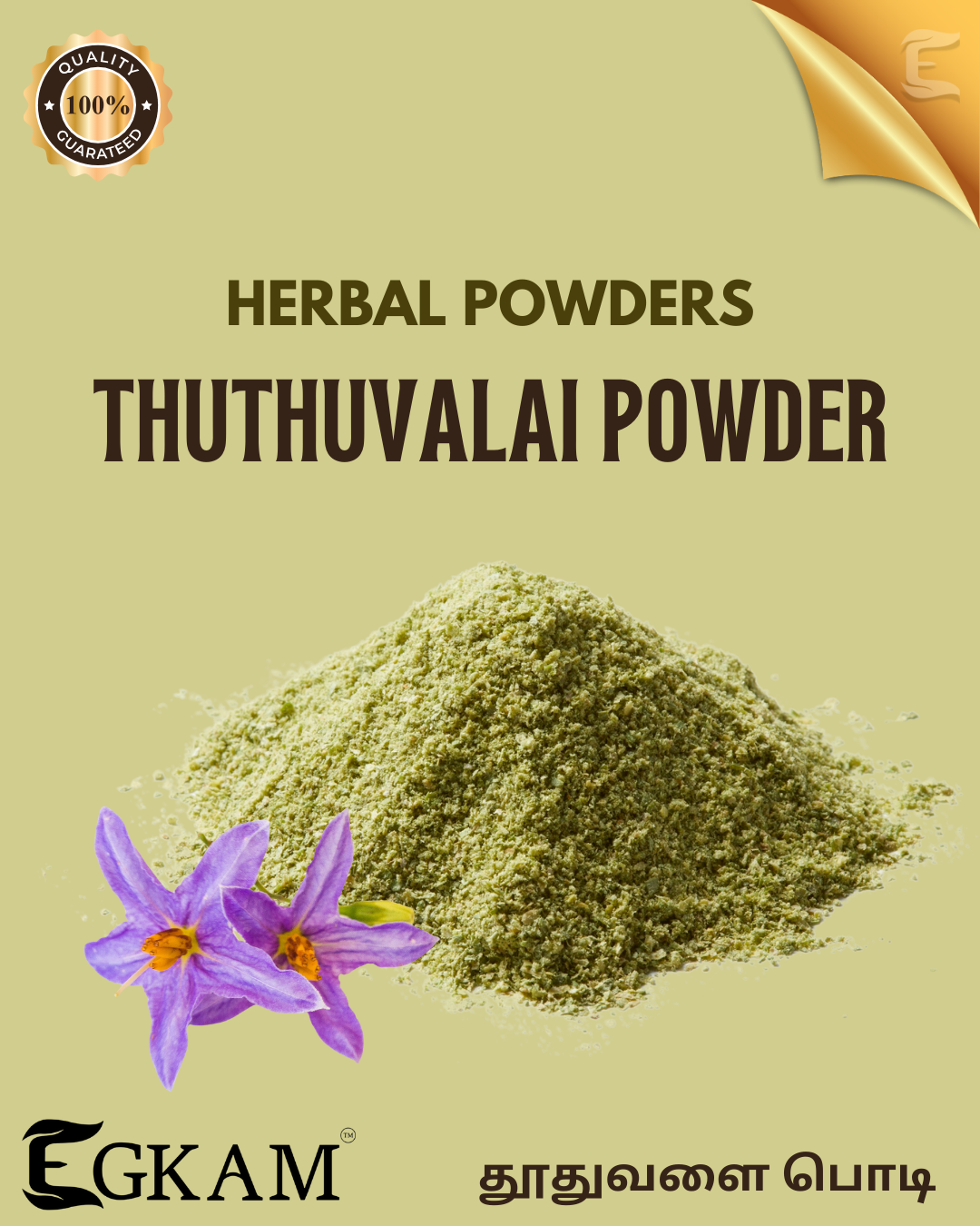 THUTHUVALAI POWDER - Image 2