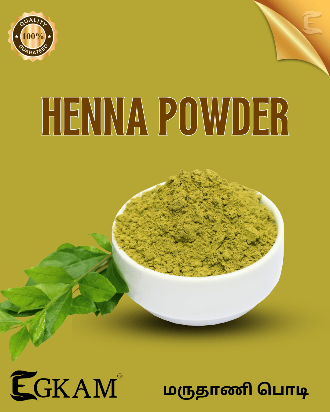 HENNA/ MARUTHANI POWDER - Image 2