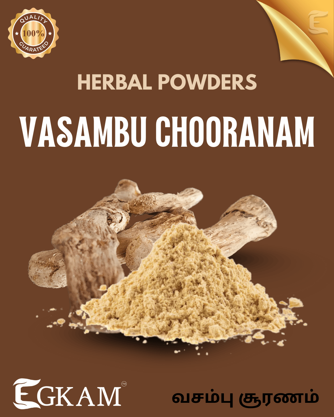 VASAMBU CHOORANAM - Image 2