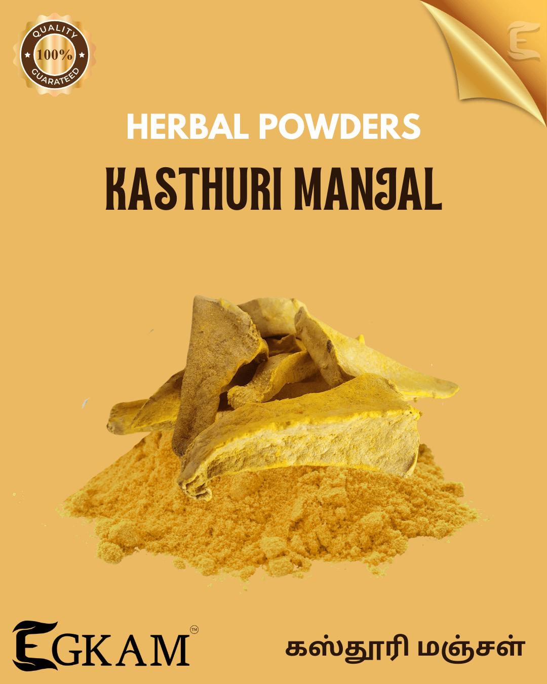 KASTHURI MANJAL POWDER - Image 2
