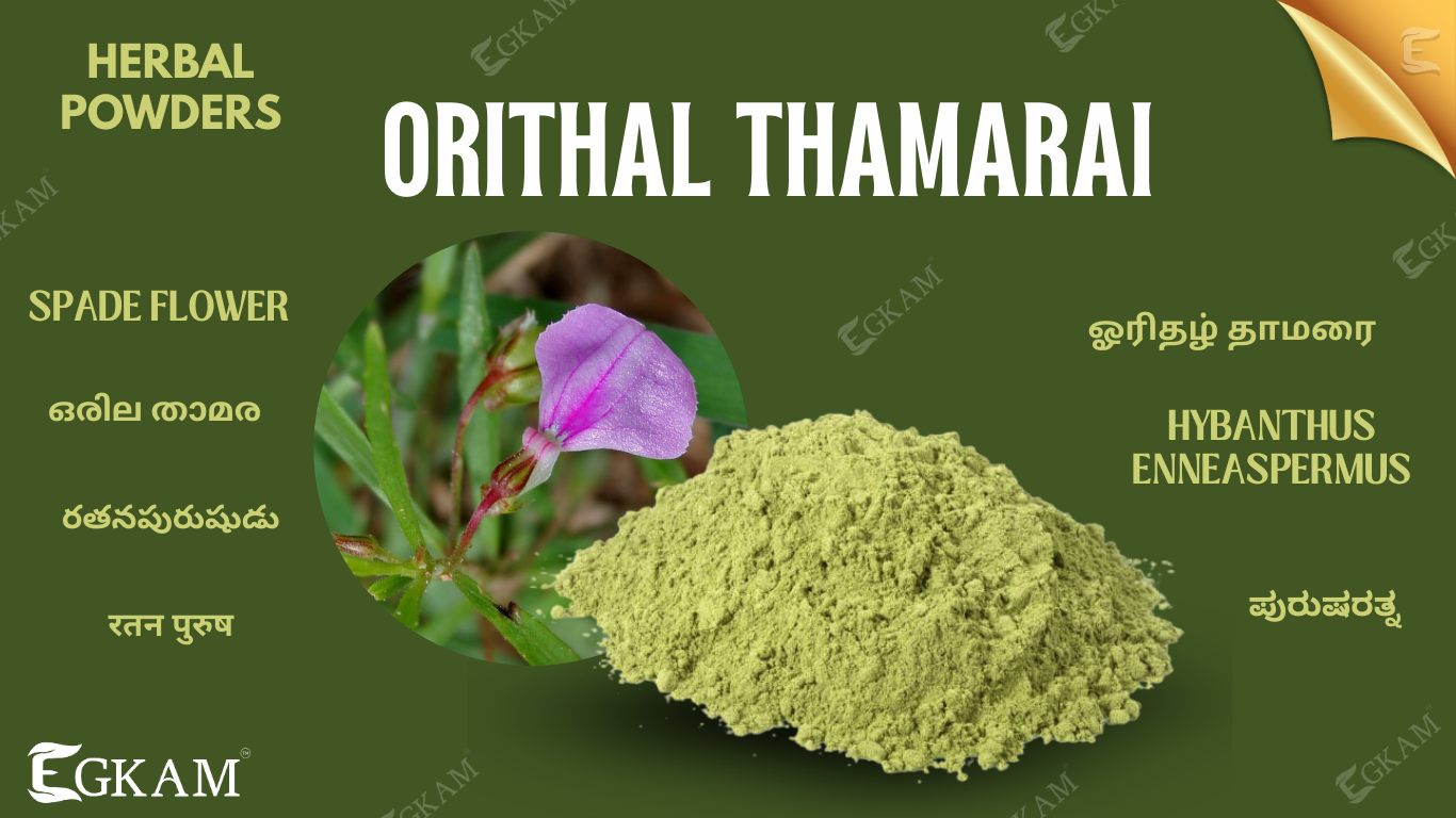 ORITHAL THAMARAI POWDER