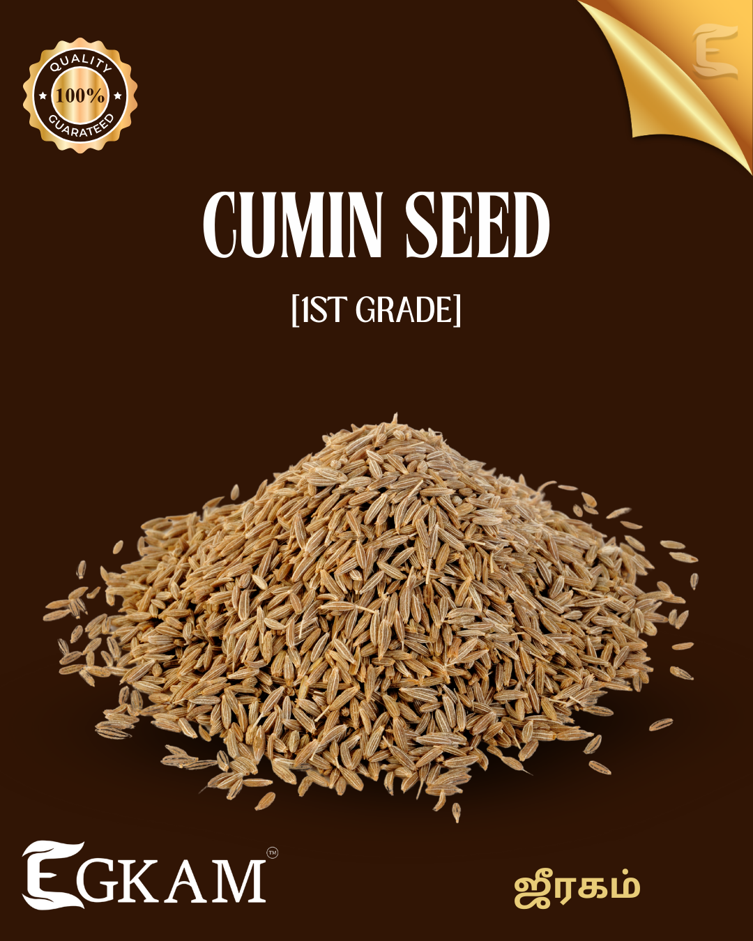 JEERAGAM (or) CUMIN - Image 2