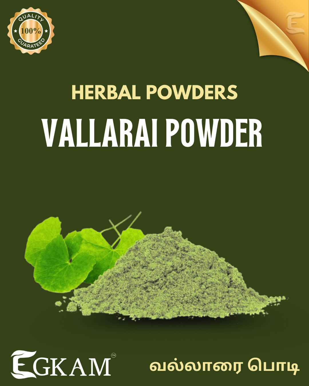 VALLARAI POWDER - Image 2