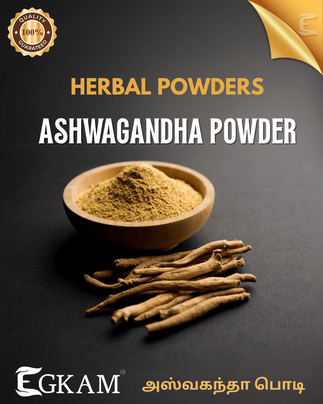 ASHWAGANDHA POWDER - Image 2