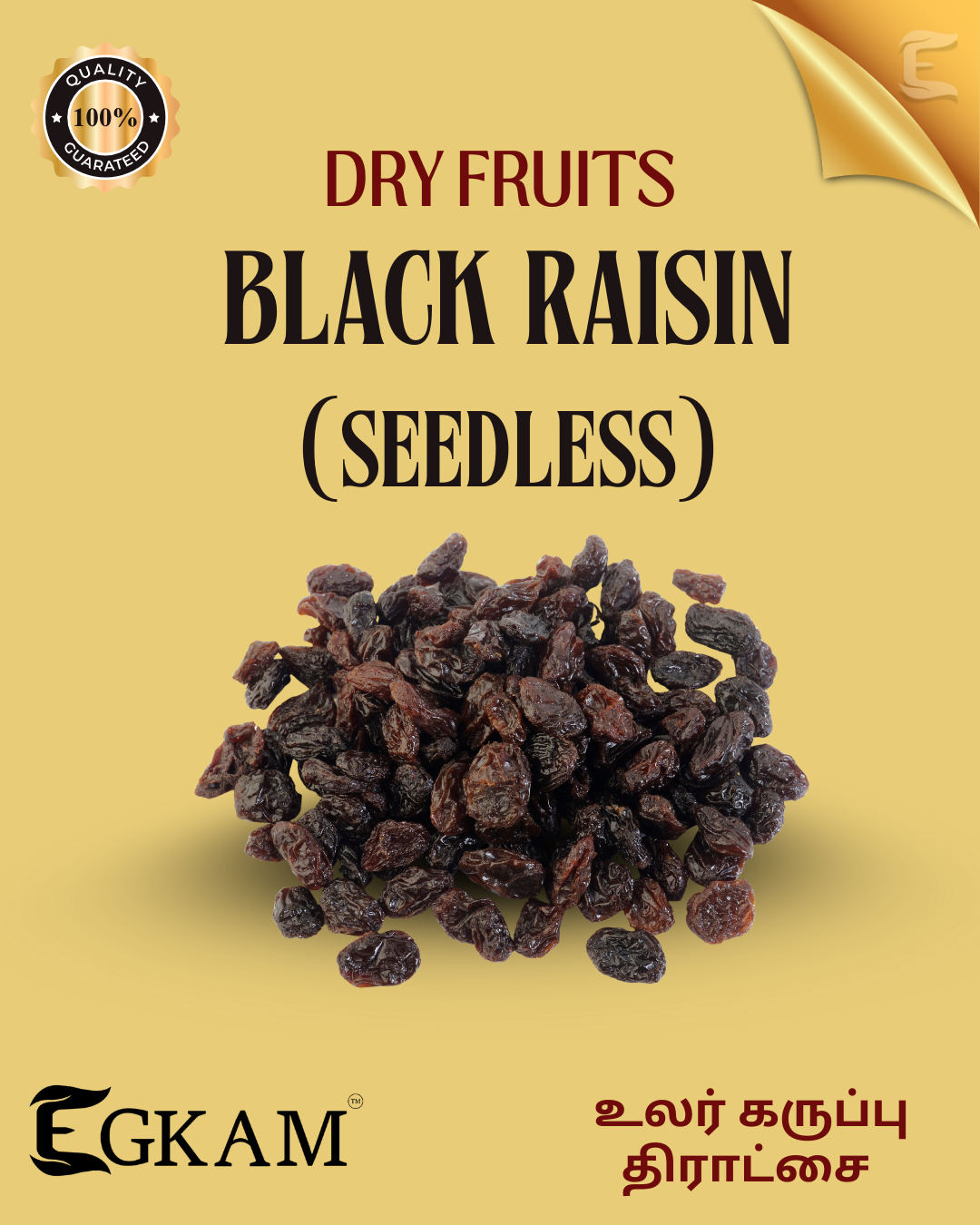 SEEDLESS BLACK RAISIN - Image 2