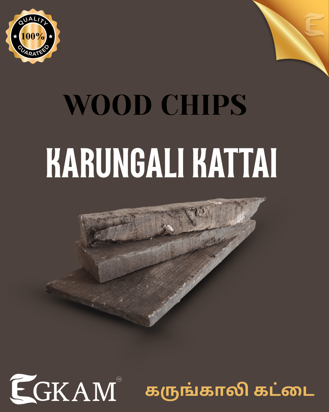 KARUNGALI KATTAI - Image 2