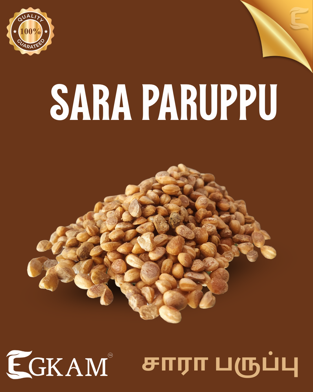 SARA PARUPPU (or) CHAROLI  - Image 2