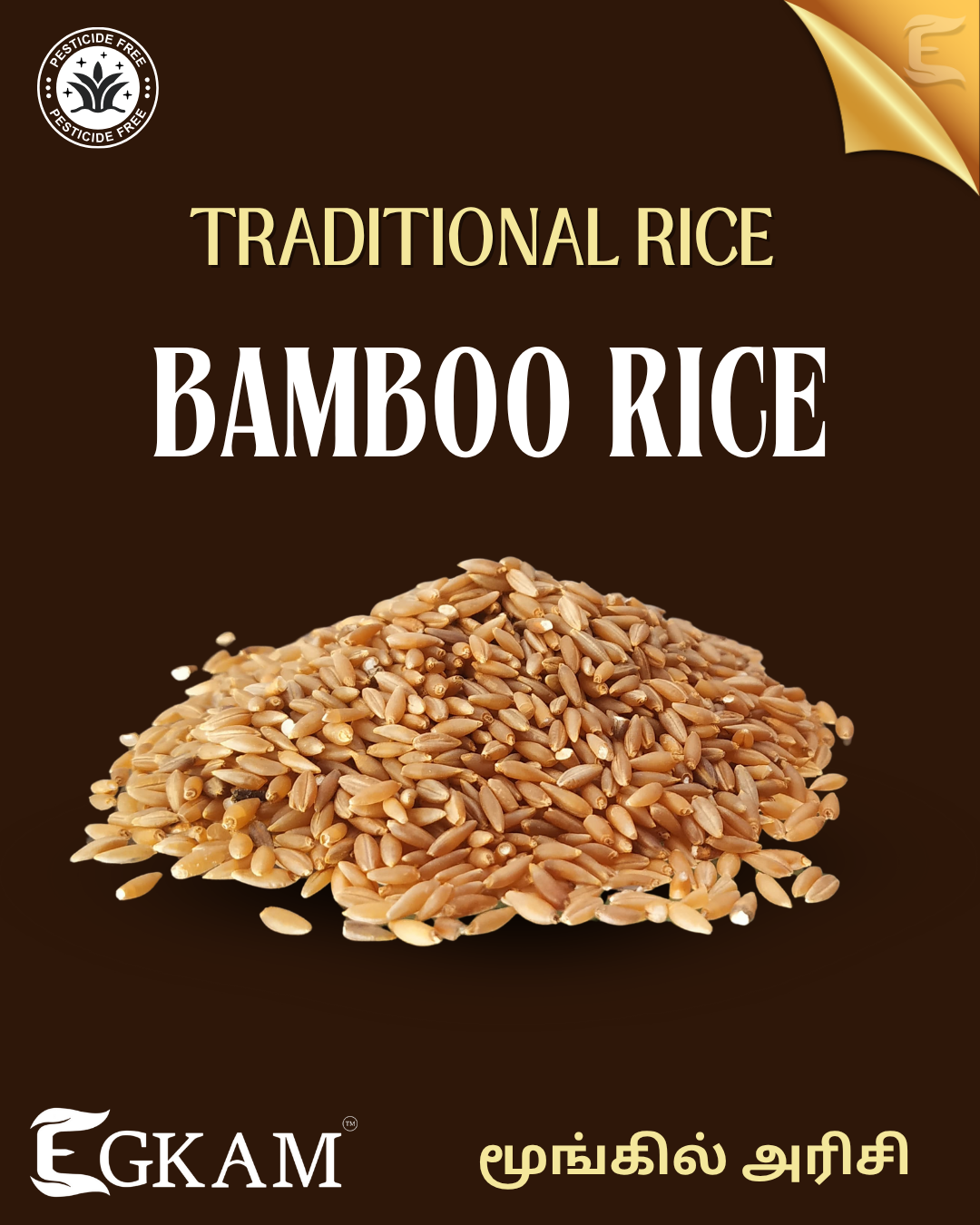 MOOINGIL ARISI (or) BAMBOO RICE - Image 2