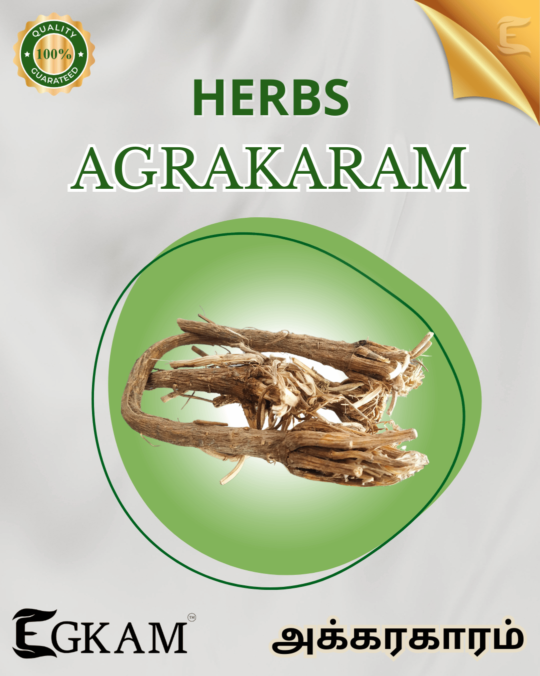 AGRAKARAM (OR) AGRA - Image 4