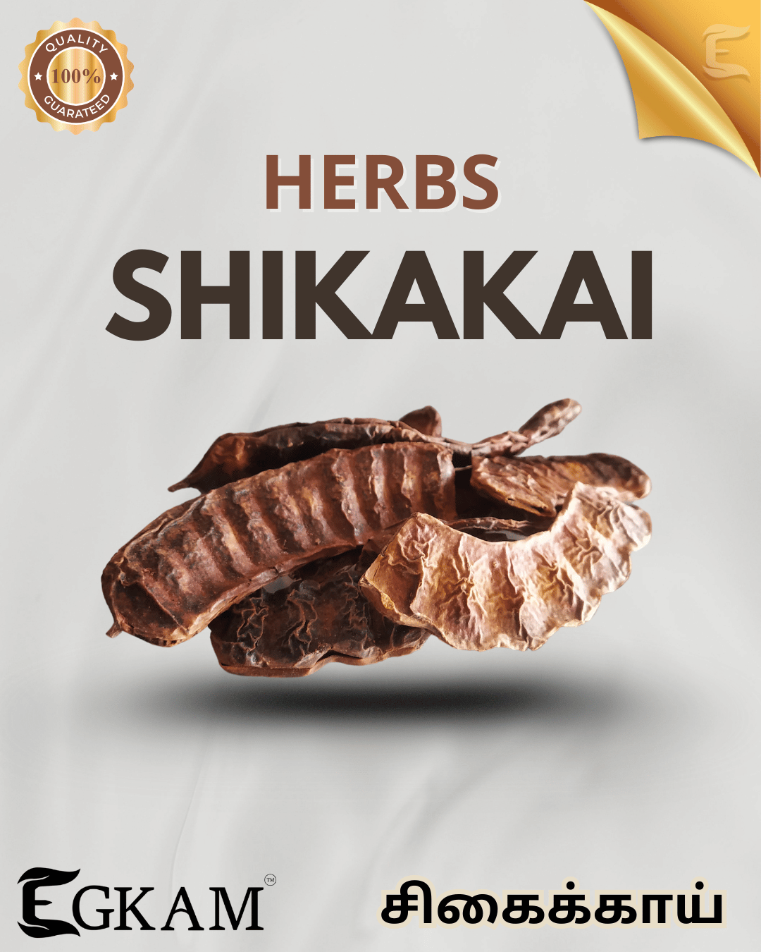 SHIKKAKAI  ( A GRADE) - Image 4